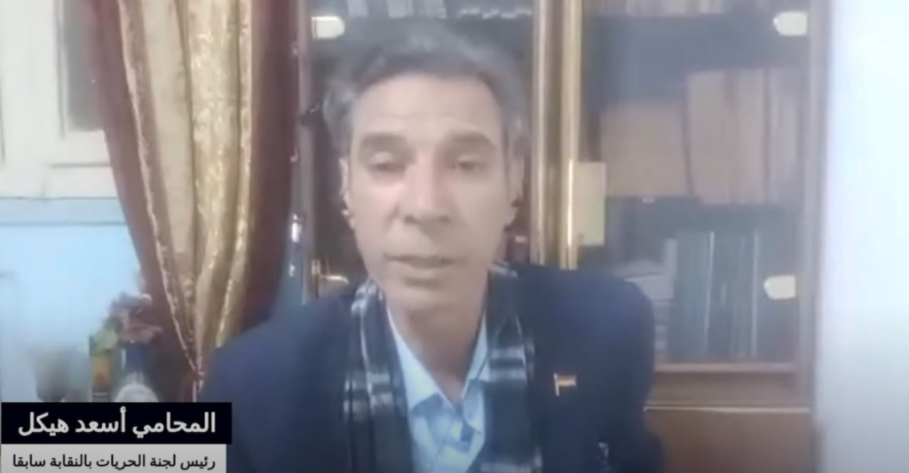 المحامي أسعد هيكل – رئيس لجنة الحريات بالنقابة سابقا- مصر
