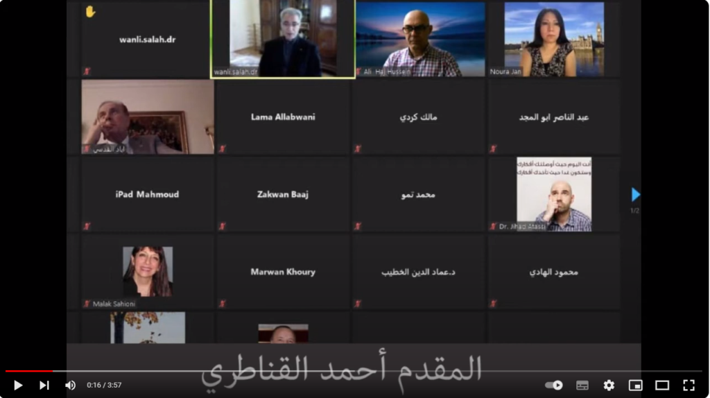 مداخلة أحمد القناطري | اجتماع عام لفضح تزوير الانتخابات الرئاسية في سوريا