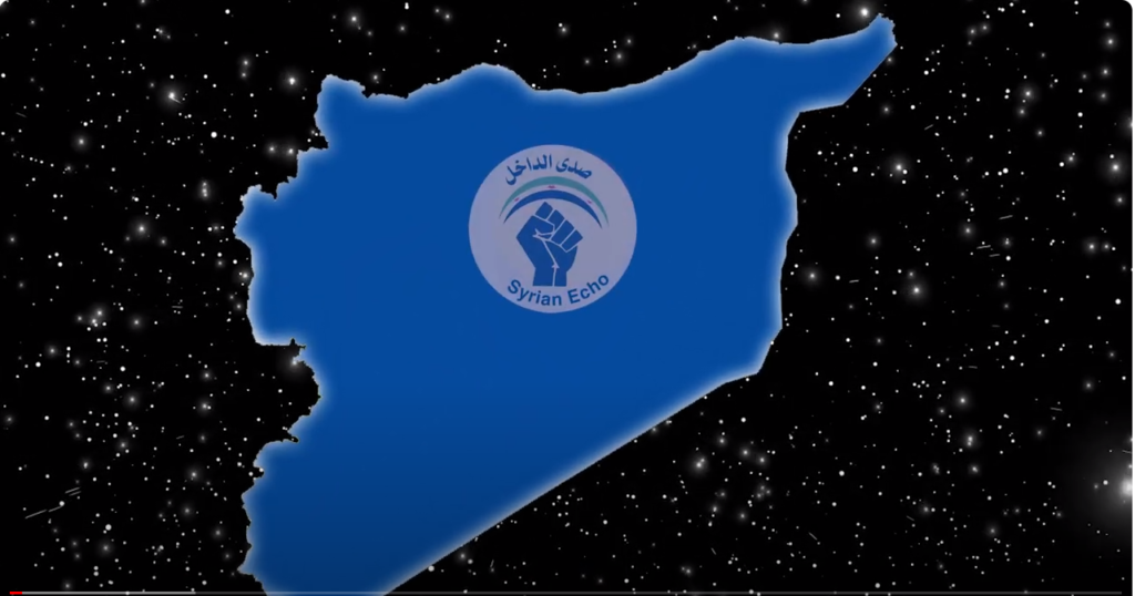 اطلاق مبادرة صدى الداخل في الشمال السوري