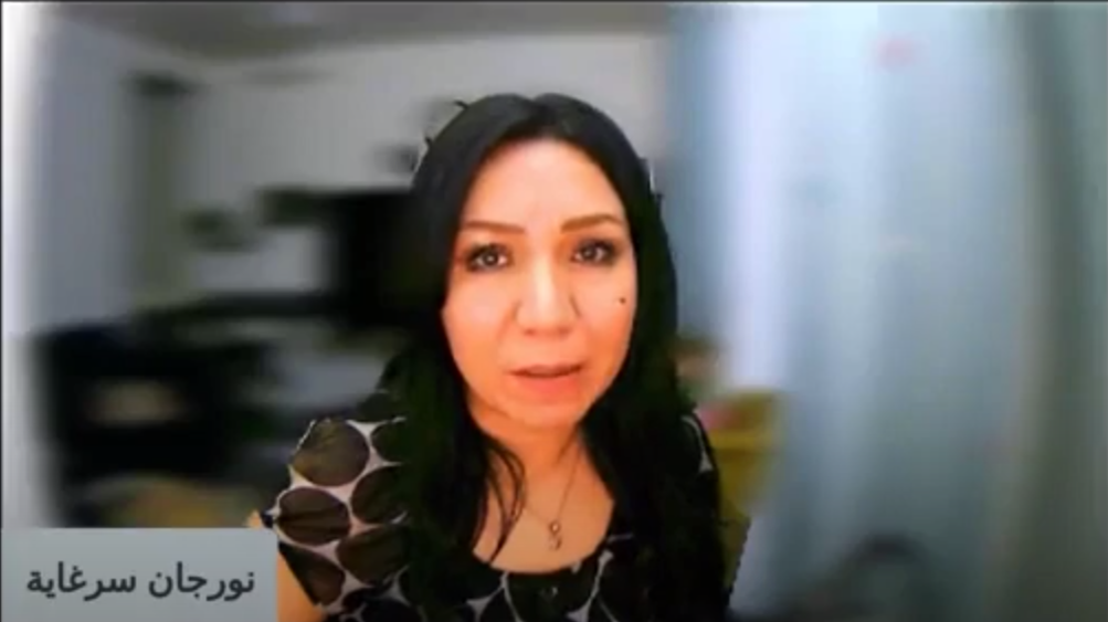 جواب السؤال الأساسي | نورجان سرغاية